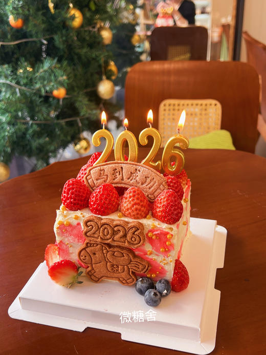 2026马到成功 商品图1