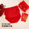 雅黛俪女士内裤本命年马年2026大红色中筒袜礼盒装三角裤 商品缩略图4