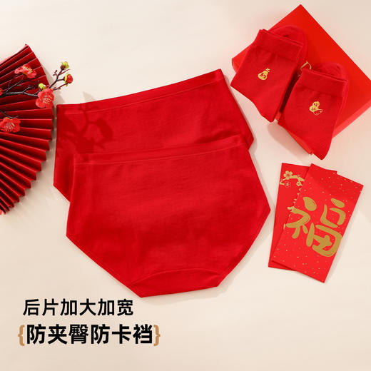 雅黛俪女士内裤本命年马年2026大红色中筒袜礼盒装三角裤 商品图4