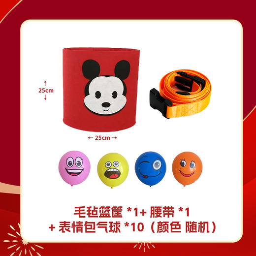 屁颠屁颠抛接气球年会小游戏道具团建趣味拓展互动氛围网红套装 商品图2