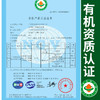 【厂商直发】有机红枣银耳鲜露220ml*6瓶装开口即食代餐免煮0脂肪包邮 商品缩略图1