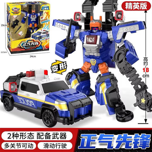 精英版正气先锋男童玩具-纪念日百货门店同款168693154 商品图0