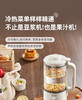 【一机多用！智能柔音加热破壁机】 家用豆浆机 老人孩子辅食机 鱼汤触屏研磨免过滤多功能破壁机 商品缩略图5