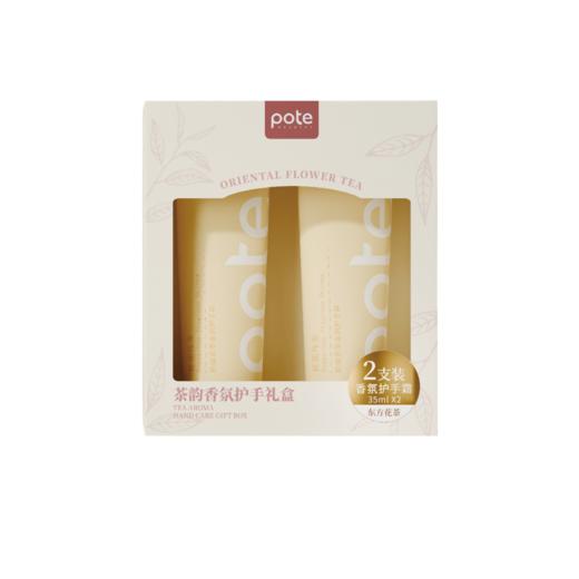 【时光正好】日化礼包-SGZH027 商品图4