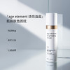 【美专保税】美斯蒂克焕亮面霜50ml/瓶 送同款焕亮面霜50ml/瓶 商品缩略图1
