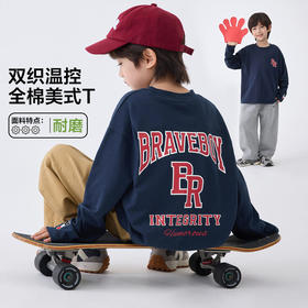 童装2026春秋款新款男童纯棉长袖T恤美式潮范上衣洋气春装   FY-H6aa17