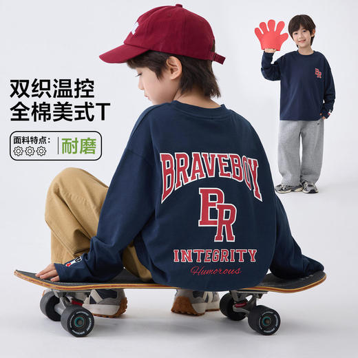 童装2026春秋款新款男童纯棉长袖T恤美式潮范上衣洋气春装   FY-H6aa17 商品图0
