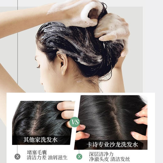 Kerastase卡诗洗发水500ml 长效控油、丰盈蓬松 商品图2