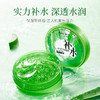 一叶子补水保湿芦荟胶面霜180g*2 补水芦荟膏缓解泛红舒缓 商品缩略图1