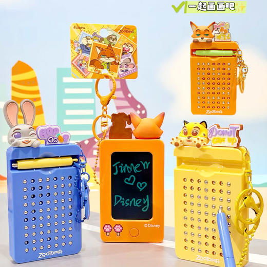 疯狂动物城手写板挂件钥匙扣-纪念日百货门店同款168495342 商品图1