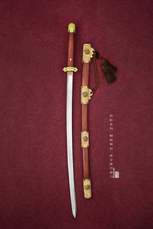 【元旦特惠】三希堂  霜金陨铁唐刀  未开刃 商品图1