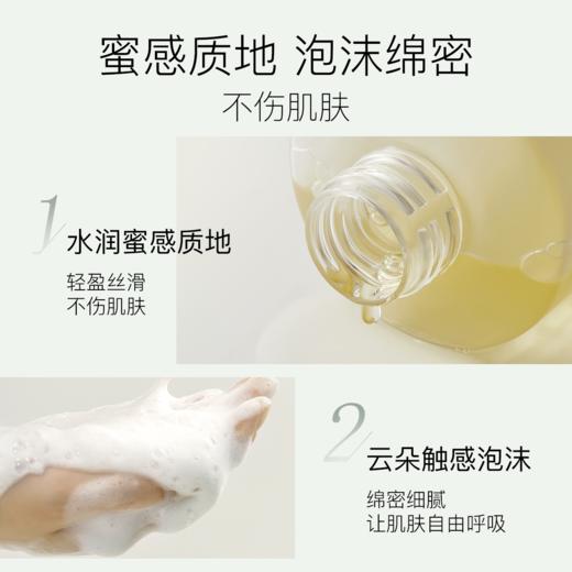 柳丝木氨基酸洗面奶洁颜蜜男女深层清洁洁面乳霜保湿 商品图5