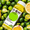 柠檬共和国小青柠汁酸爽解腻果汁饮料300ml 商品缩略图0