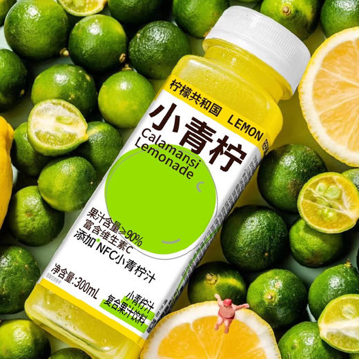 柠檬共和国小青柠汁酸爽解腻果汁饮料300ml 商品图0