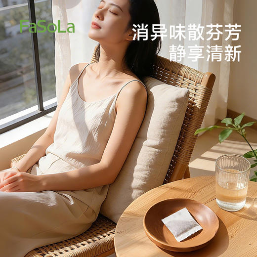 FaSoLa衣柜香薰家用持久留香房间卧室香氛除味去味防虫防霉除螨香氛包 商品图3