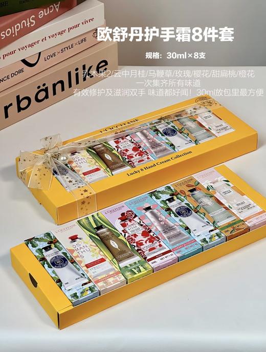 欧舒丹护手霜套盒3件套/6件套/8件套 QM 商品图2