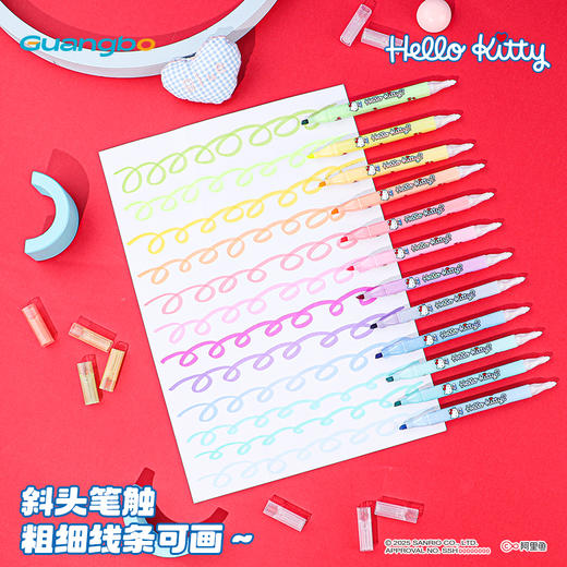 广博三丽鸥【闪光可擦荧光笔】12色 商品图1