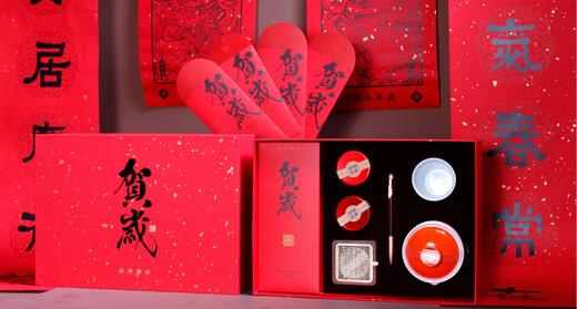 书香贺岁 商品图6