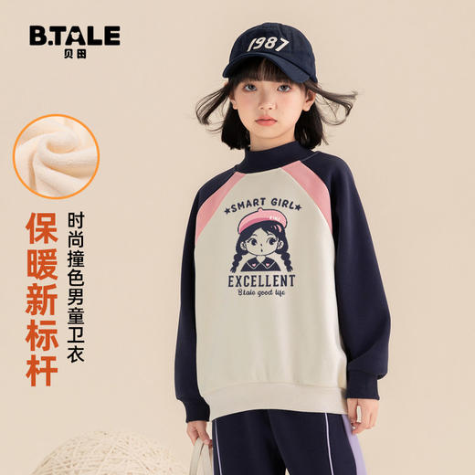 贝田2024新款冬季女童加绒卫衣洋气时尚儿童一体绒加厚半高领上衣 商品图1