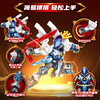 【新品】森宝积木人王者荣耀合作款盲盒手办拼装玩具周边男生 商品缩略图3