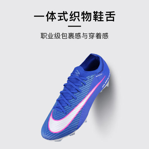小李子NIKE耐克 刺客 16 高端FG长钉成人训练足球鞋男FQ1457-446 商品图3