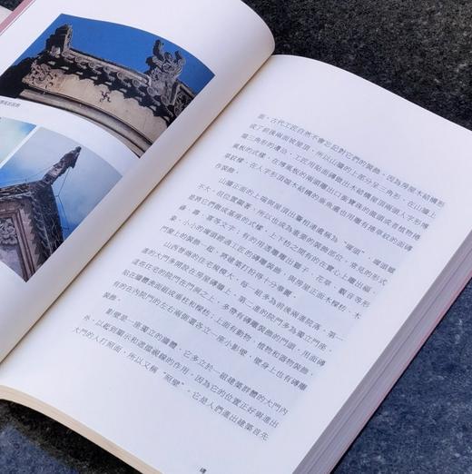 【薅羊毛7】楼庆西建筑小学五种《牌楼》《亭子》《狮子》《柱子》《砖瓦》,32开平装，楼庆西著，香港三联2019年初版一刷，五册总定价490，售价138元。 商品图4
