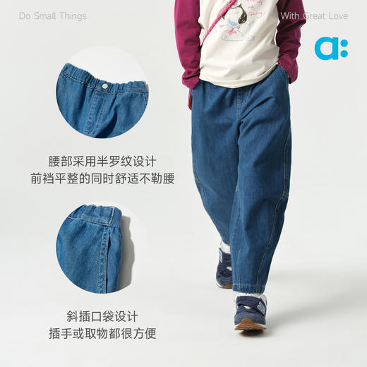 【达人专属】allblu幼岚【香蕉牛仔裤】儿童裤子男童女童26春季新款休闲萝卜裤 商品图4