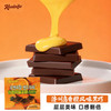 【春节正常发货】【超值3盒装/6盒装】“过年聚会必备”KENLAIFU 夹心巧克力韩国风味香橙夹心/迪拜风味开心果夹心/日式风味抹茶夹心三种口味可选 60g/盒 商品缩略图9