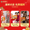 热卖！年货必囤！“新年糖果 国货品牌” 徐福记 2026年糖果礼盒系列 新年赠礼 好吃！好看！多款可选 商品缩略图12