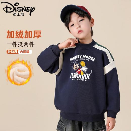 迪士尼男童红色上衣加绒加厚冬季儿童一体绒卫衣男大童拜年服冬装 商品图1