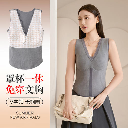 雀说蕾丝边V领阳离子无痕美背无钢圈性感舒适外穿条纹女士保暖背心女ALW75 商品图2