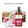 玫瑰精油洁肤护肤组合 商品缩略图3
