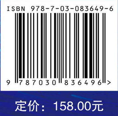 技术维度下的教育变革 商品图4