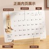 嘉然恒2026年马年新款台历简约实木创意桌面日历摆件商务办公企业 商品缩略图3