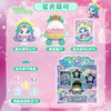 闪耀流星星光萌可203女童玩具-纪念日百货门店同款168193985 商品缩略图1