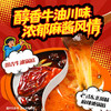 E人/I人自热火锅超大鸳鸯火锅自热火锅朋友聚餐夜宵懒人速食 商品缩略图3