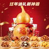 【百草味】坚果零食礼盒-2239g（宝葫芦） 商品缩略图2