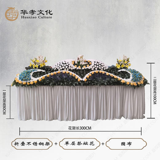 庄重典雅双层祭坛花 商品图0