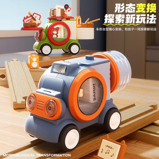 益智玩具宠物旅行车BC-纪念日百货门店同款168893762 商品图1