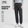【白鸭绒】圣得西2025年男士冬季休闲松紧长裤柔软舒适保暖羽绒裤 商品缩略图0