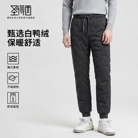 【白鸭绒】圣得西2025年男士冬季休闲松紧长裤柔软舒适保暖羽绒裤