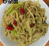 【QT】干杂面绿豆面火锅面热干炸酱杂粮面 商品缩略图1