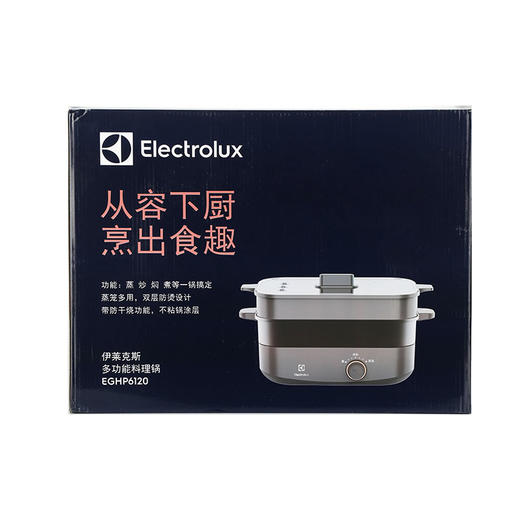 多功能料理锅 商品图6