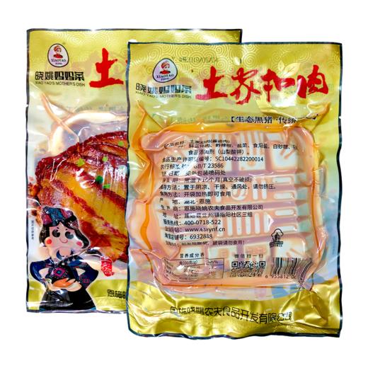 恩施 鑫硒300元腊味套餐（恩施腊味礼盒3000g、土家手撕土鸡300g/袋、土家腊麻鸭500g/袋、土家腊鱼300g、土家扣肉402g） 商品图3