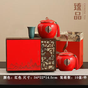 臻品【红.2瓷+1瓷杯】48元1套.整箱10套