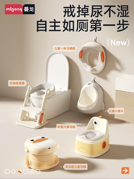 【春日趣玩FUN】曼龙mloong儿童马桶坐便圈宝宝坐便器男女孩马桶圈婴儿马桶垫辅助上厕所 商品图5