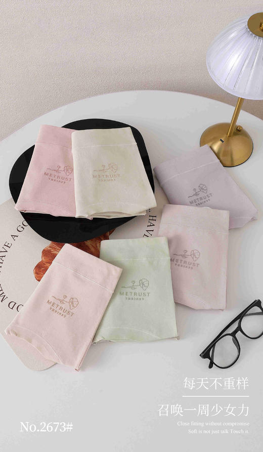 女士特大版加肥加大精梳棉长绒棉内裤三角裤2673 商品图2