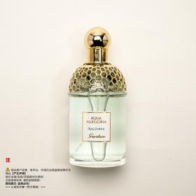 瑕疵香水-Guerlain娇兰  柑橘绿茶香水（绝版/停产/收藏级）