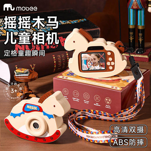 【云优选】Mobee炫咔相机 儿童数码照相机 可拍照宝宝玩具 女孩生日新年礼物 儿童相机 藏在相机里的童年欢乐 记录成长足迹 商品图1