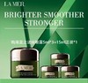 【限时特惠 5瓶送礼盒礼袋】海蓝之谜浓缩修护眼霜5ml  商品缩略图2